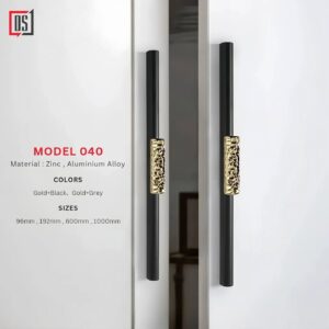 Cabinet Handle DS 040