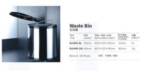 Waste Basket Single SLG009-14L Wellmax